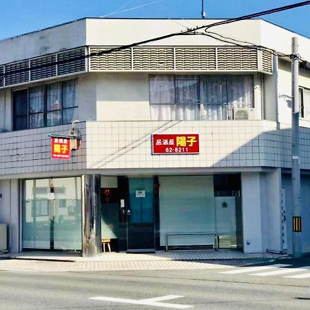 旅馆yo Ko Hotel Tonosho  Eksteriør billede